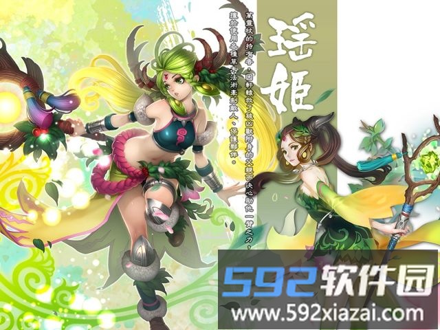 创世奇兵手游截图4