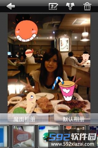 中天科技学院官方版截图1