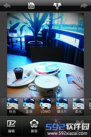 中天科技学院官方版截图4