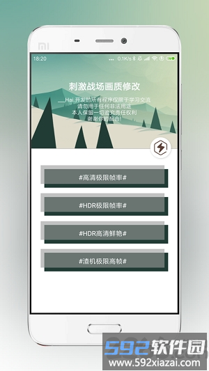 海岸盒子官方版安卓版截图2