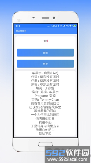 海岸盒子官方版安卓版截图4