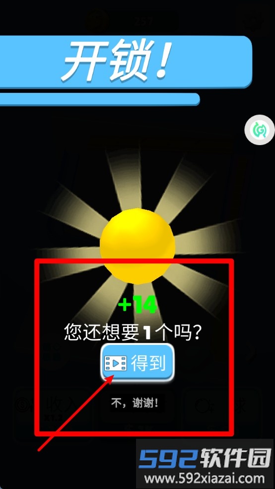 欢乐弹珠弹弹弹