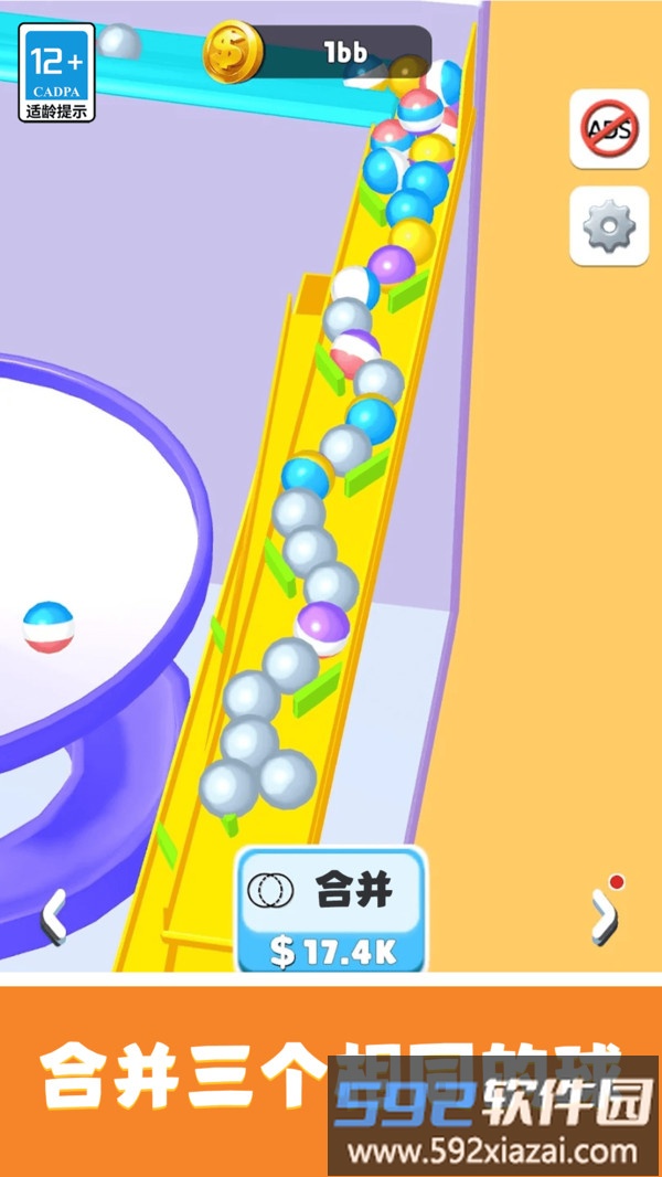 欢乐弹珠弹弹弹截图1