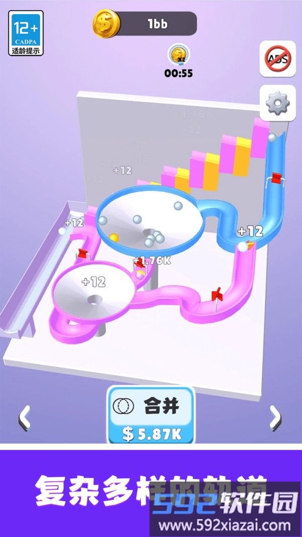 欢乐弹珠弹弹弹截图2