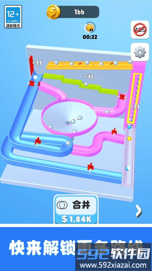 欢乐弹珠弹弹弹截图4