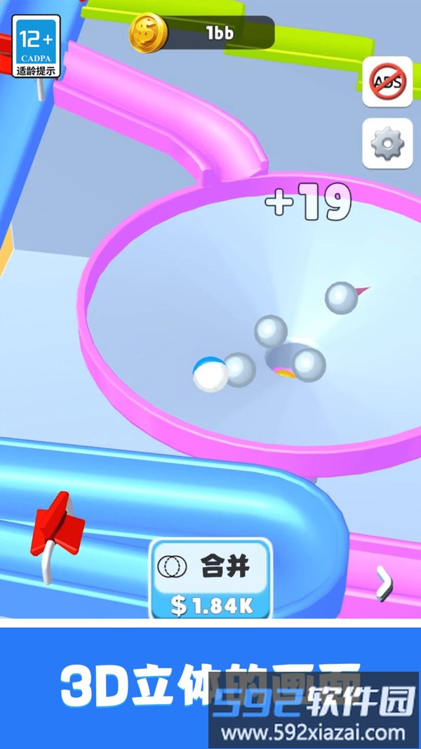 欢乐弹珠弹弹弹截图5