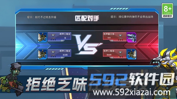 毛线拯救计划截图1