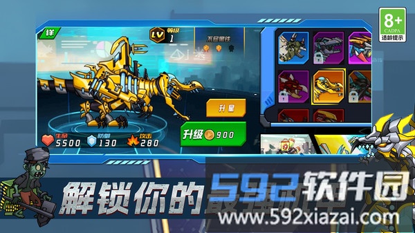 毛线拯救计划截图3