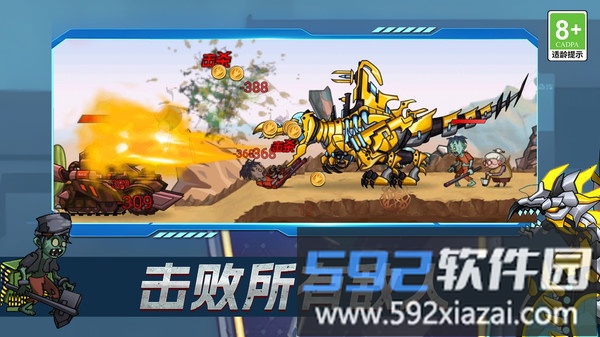毛线拯救计划截图5
