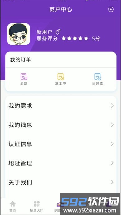 茫蜂手机版截图1