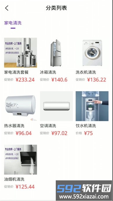 茫蜂手机版截图2