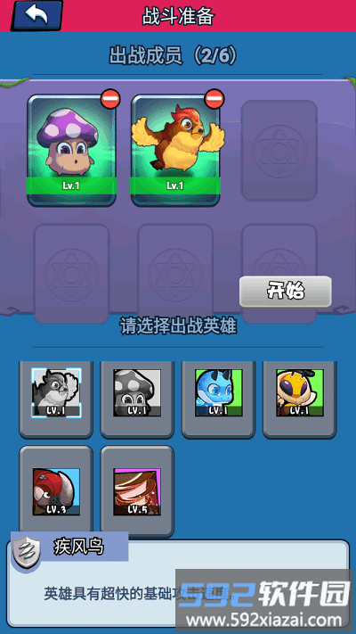 精灵守卫战游戏截图2