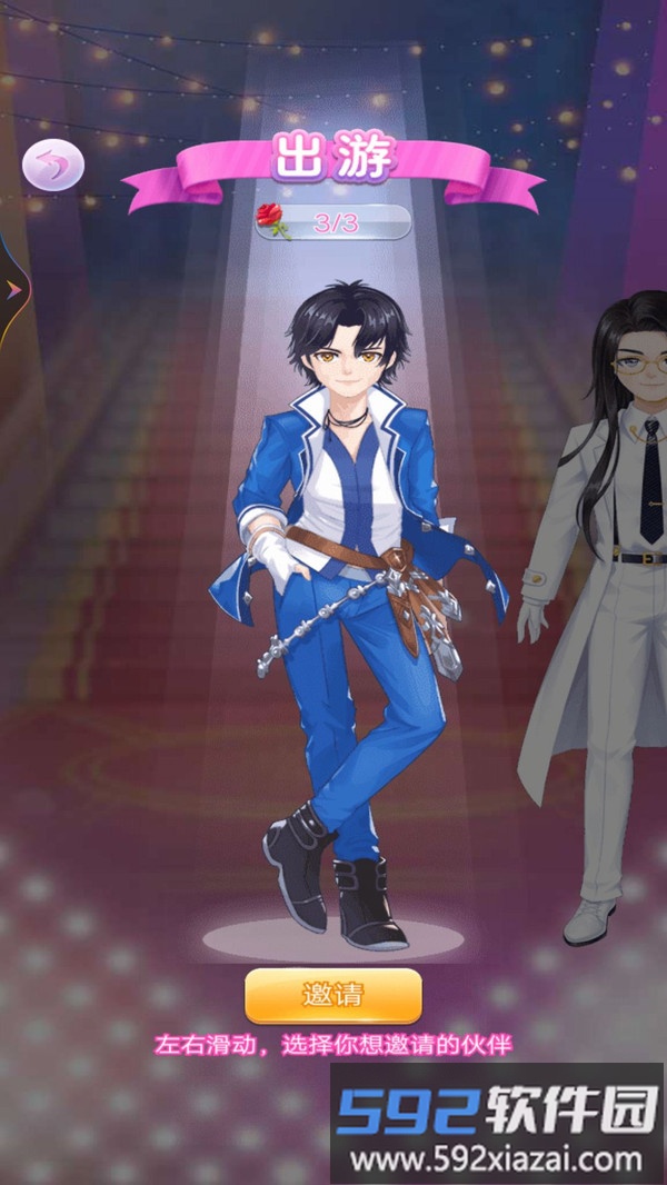 小雪公主换装日记截图3