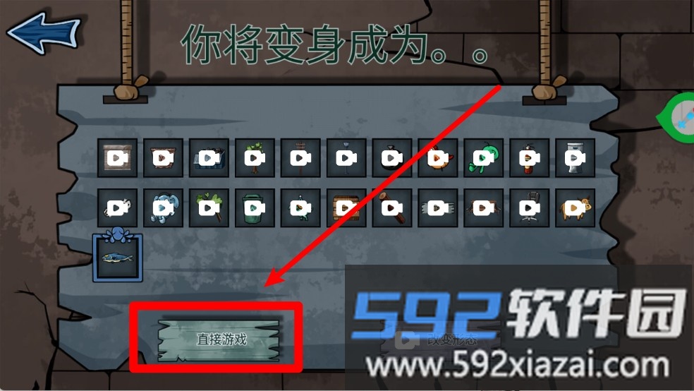摸鱼宿舍躲猫猫