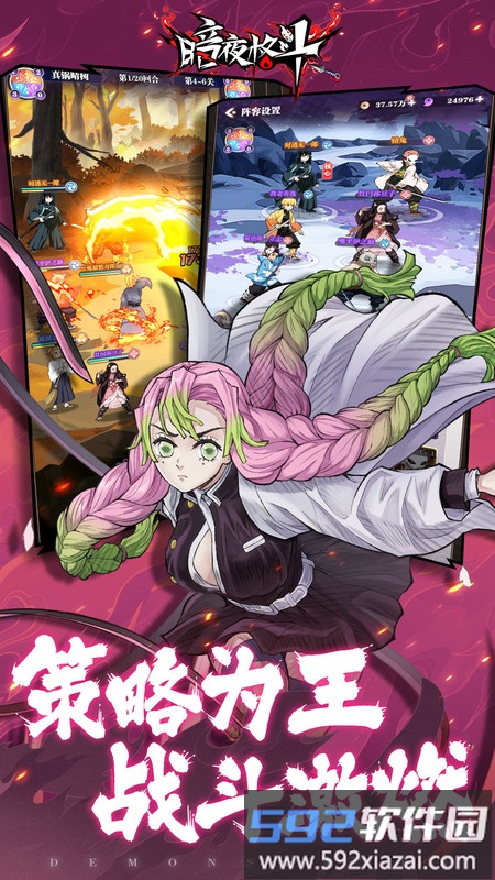 暗夜格斗手游最新版本截图2