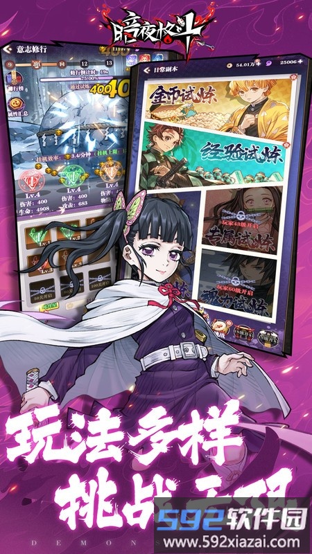 暗夜格斗手游最新版本截图4