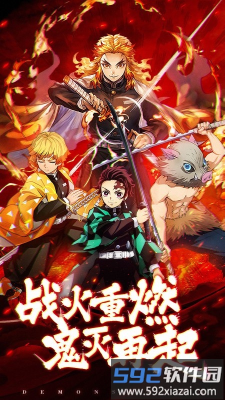 暗夜格斗手游最新版本截图5