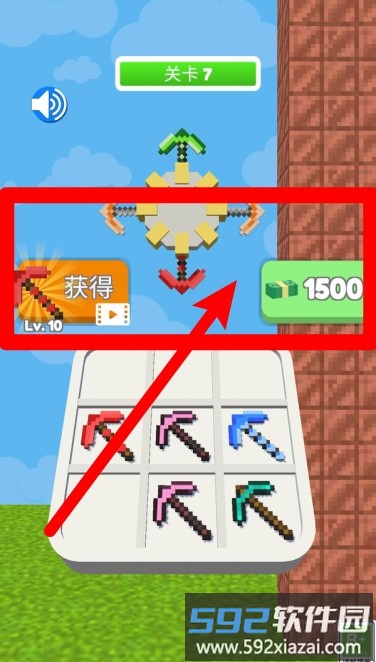 方块工坊