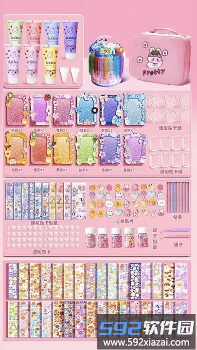 diy手工达人最新版截图2