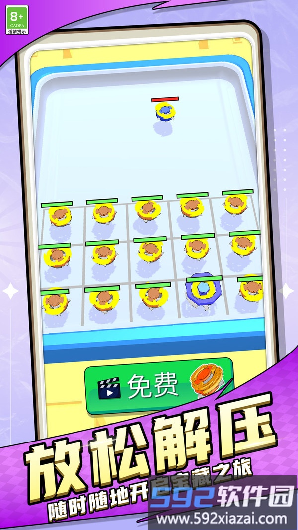 陀螺英雄