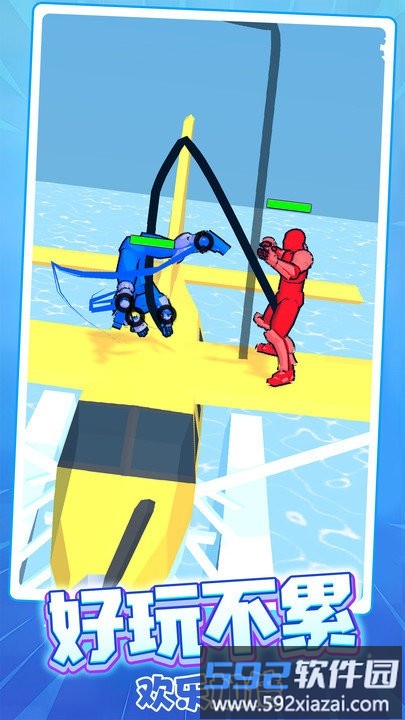 画一画决战手机版截图1