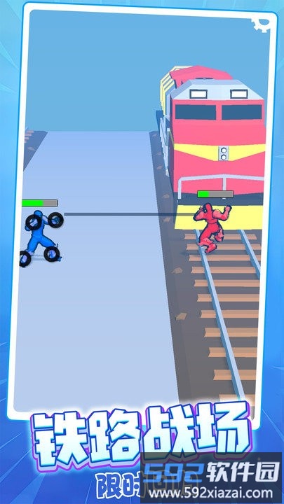 画一画决战手机版截图2