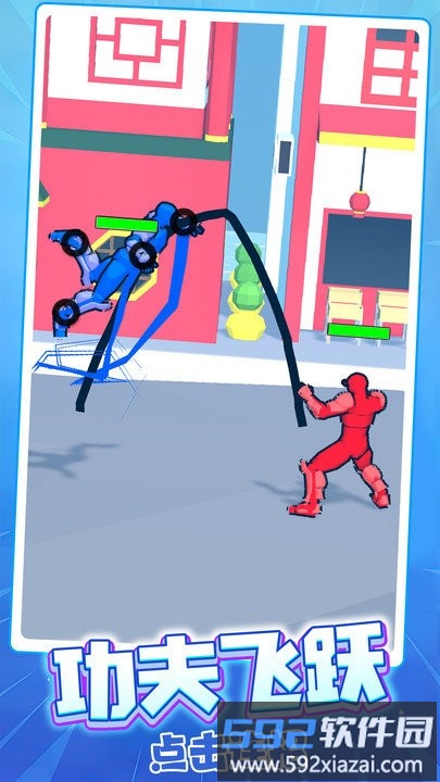 画一画决战手机版截图3