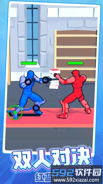 画一画决战手机版截图4