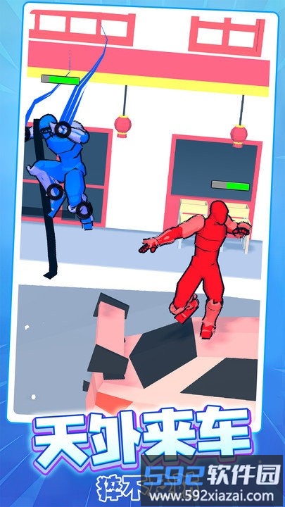 画一画决战手机版截图5