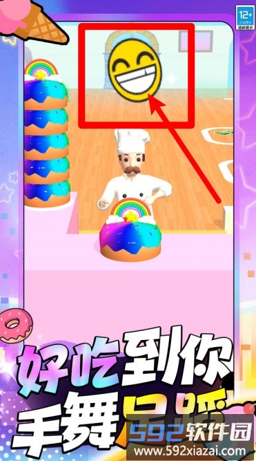 甜点DIY