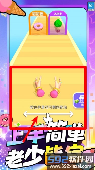 甜点DIY