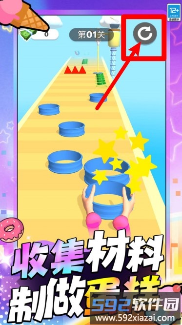 甜点DIY