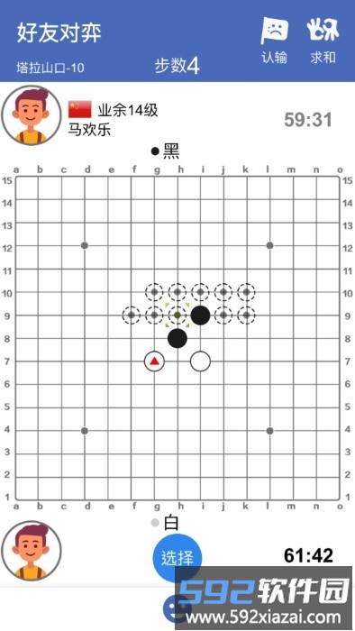 连珠小屋app截图3