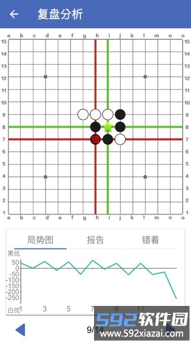连珠小屋app截图4