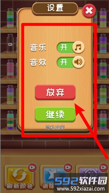 立方体大师3d