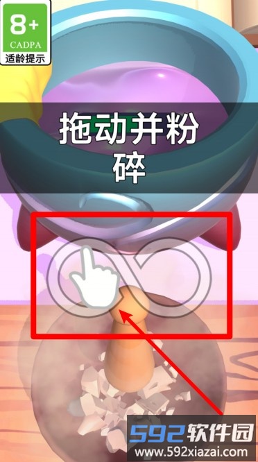 瓶子冲冲冲