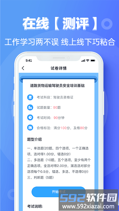 宜陆官方版截图1