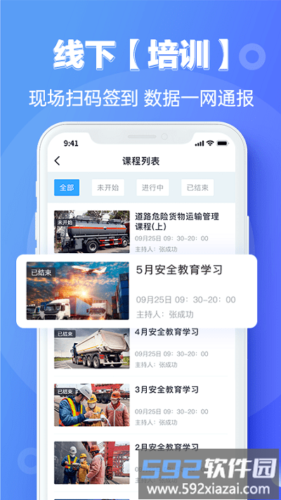 宜陆官方版截图4