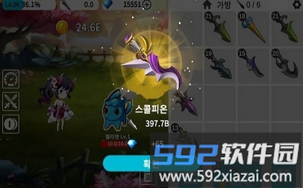 剩下的任务游戏截图1