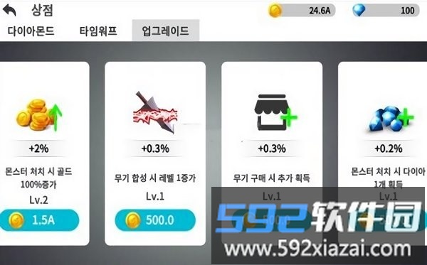 剩下的任务游戏截图2