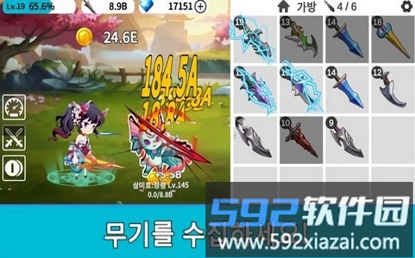 剩下的任务游戏截图3