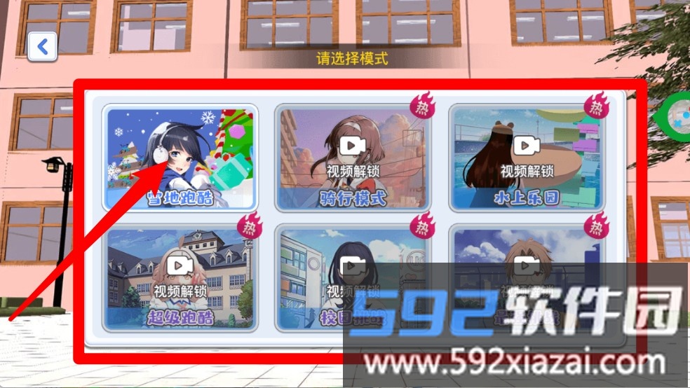 节奏少女酷跑
