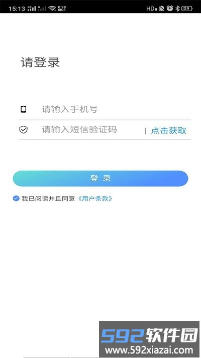 学车小王子教练版截图2