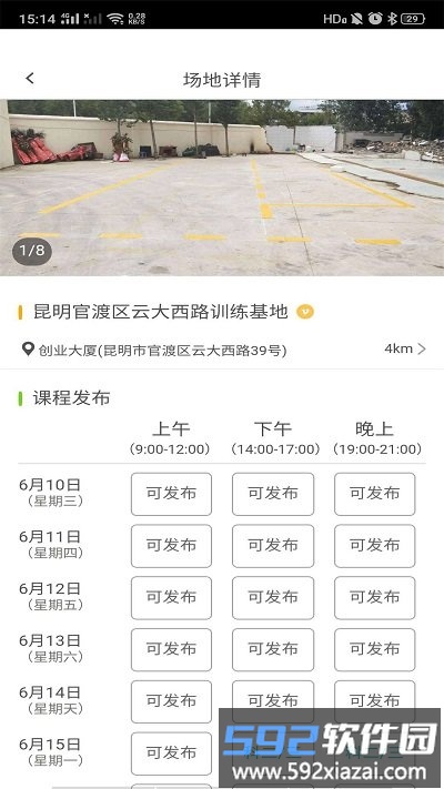 学车小王子教练版截图3