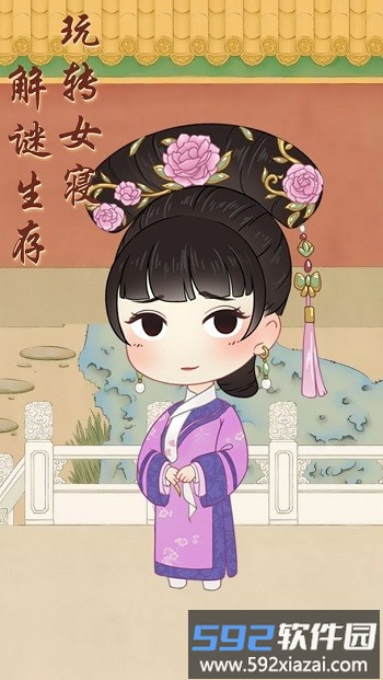 女寝那些事手机版截图2