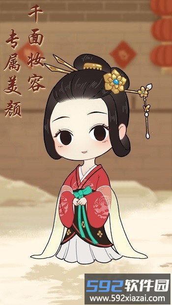 女寝那些事手机版截图4
