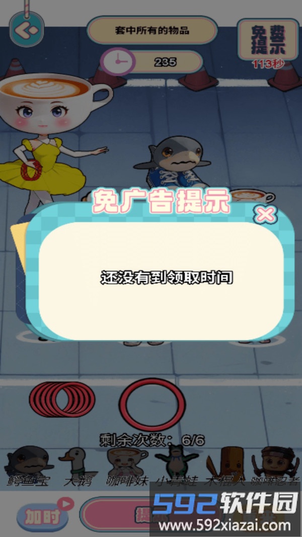 趣味烧脑关
