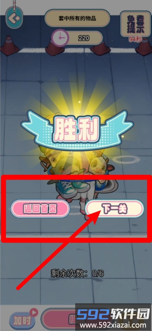 趣味烧脑关
