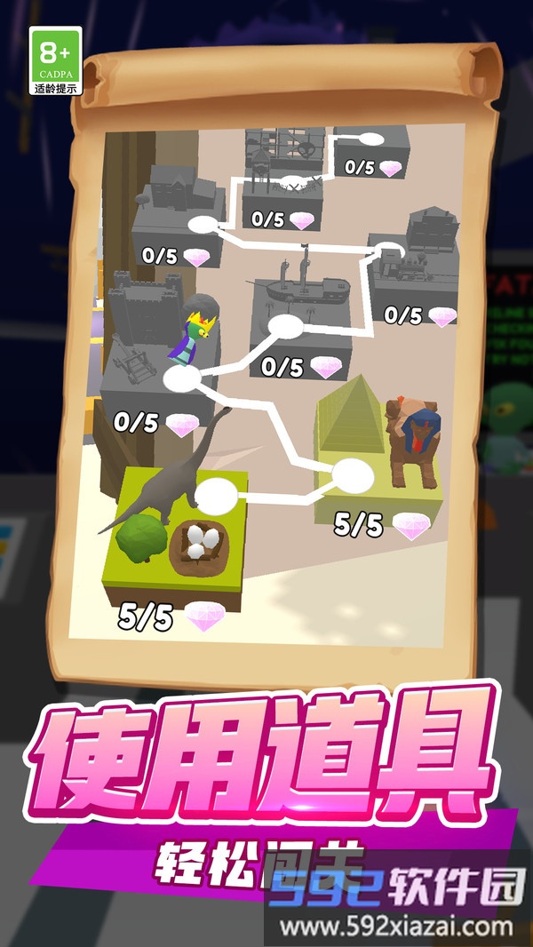 全民猜一猜
