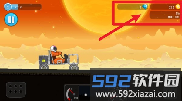 暴力登山赛车